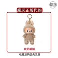 thumbnail image 3 of New Labubu The Monsters Blind Box Toys Cardiac Macarone Mysterious Surprise Box Guess Bag Figure Model Bag Keychain Gifts, 3 of 5