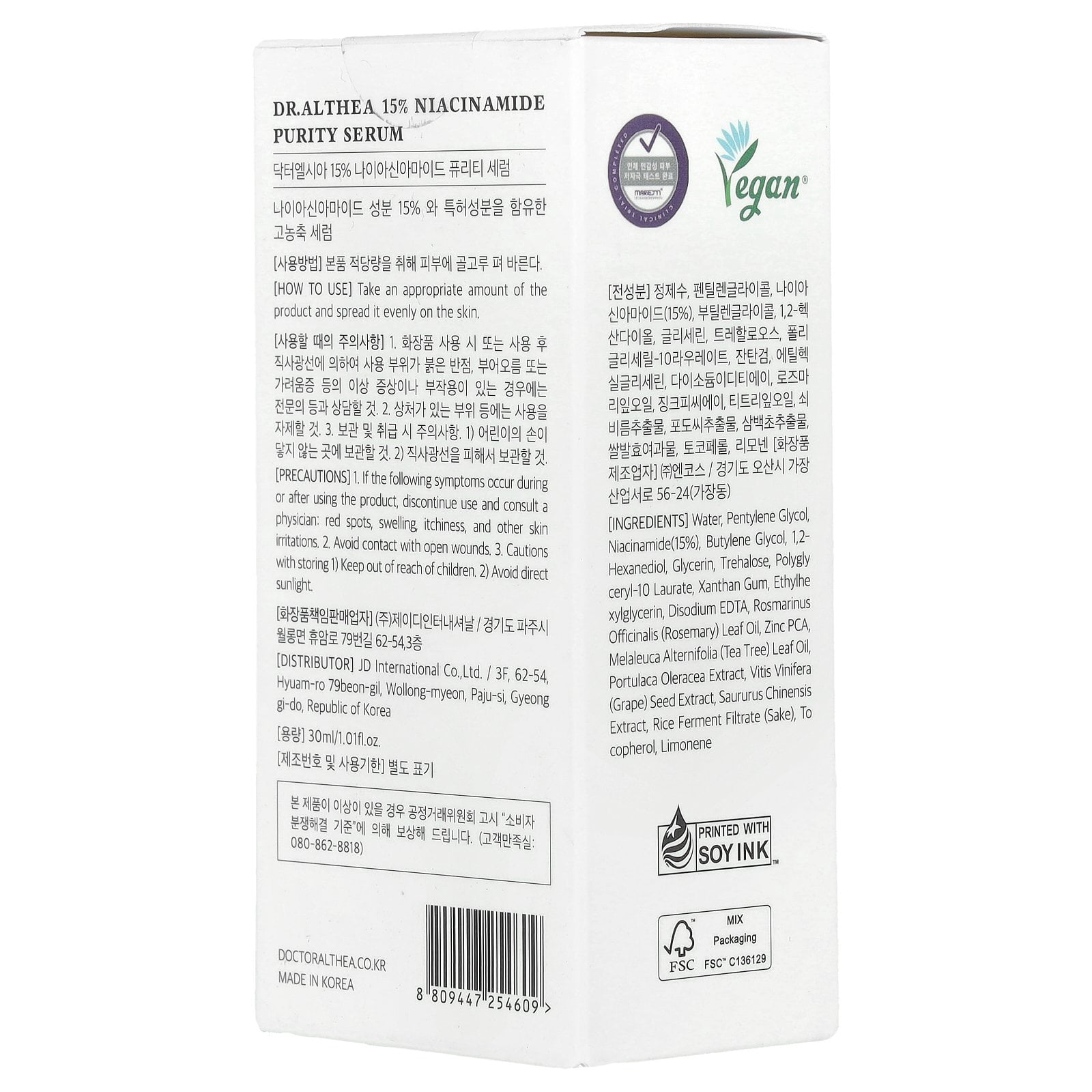 Dr. Althea 15% Niacinamide Purity Serum, 1.01 fl oz (30 ml)