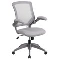 thumbnail image 1 of Mid-Back Black Mesh Swivel Task Chair with Gray Frame and Flip-Up Arms, 1 of 9