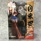 thumbnail image 3 of SHFiguarts 886 NarAAShippuden Jiraiya BJD figura de acción Jiraiya con Gama Bunta modelo móvil juguetes regalo de cumpleaños, 3 of 5