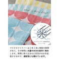 thumbnail image 5 of CB Japan Face Towel, Border Green, Set of 4, Absorbent, Quick Drying, Microfiber, Calacreio carari, 5 of 5