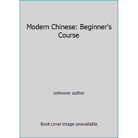 Pre-Owned Modern Chinese: Beginner's Course (Paperback) 7561904258 9787561904251
