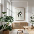 thumbnail image 6 of Dance No.2 - Zürich Zurich Switzerland Illustration Pop Art Modern Art Minimalist Abstract Geometric Silhouette Line Art Unframed Wall Art Print 12 x 16 inches, 6 of 16