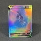 thumbnail image 4 of Pokémon Single Cards Sword & Shield Astral Radiance (ASR) Origin Forme Palkia Machamp Foil TCG Cards Game Collection PTCG PROXY, 4 of 5