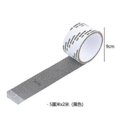 thumbnail image 1 of Window Screen Repair Tape, Screen Repair Kit For Windows Or Doors Adjustable Fiberglass Screens Strong Adhesive, 1 of 4