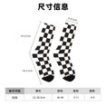 thumbnail image 3 of Balery Black and White Checkerboard Calcetas Largas con Estampado para Hombre y Mujer – Suaves y Transpirables, Talla Única (US 5-11), 3 of 6