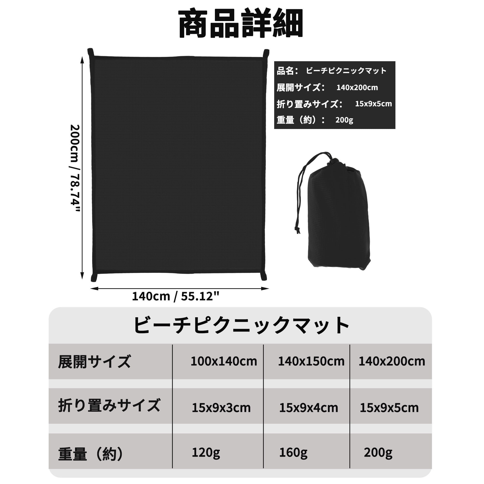 Unique Bargains Beach Blanket Beach Mat Lightweight Accessories Black 55.12"x78.74"