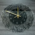 thumbnail image 4 of Reloj de pared Sunnimix Acrílico Islámico 30 cm Barrido Negro, 4 of 7