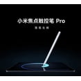 thumbnail image 4 of Genuine Xiaomi Focus Stylus Pro Smart Touch Pen For Xiaomi MI Pad 8 / Pad 8 Pro, 4 of 9