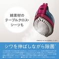 thumbnail image 2 of Panasonic Cordless Steam IN Head Iron Clear Gray NI-WL406-H, 2 of 5