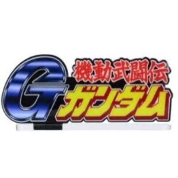 Bandai - Gundam - G Gundam (Small), Bandai Logo Display  [COLLECTABLES] Figure, Collectible