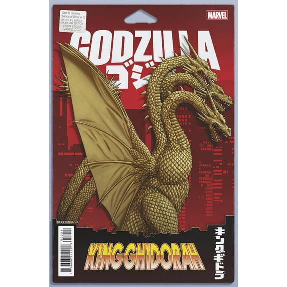 Godzilla Destroys the Marvel Universe #2B VF ; Marvel Comic Book