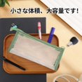 thumbnail image 2 of Unique Bargains Pencil Case Clear Pen Pouch, Portable Stationery Bag for Organizer Green, 2 of 6
