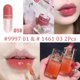 thumbnail image 1 of Brillo de labios Ice Mountain, aceite de labios de miel negra, esmalte de labios de gelatina de cristal, hidratante, transparente, resistente al agua, cosméticos de maquillaje, 1 of 5