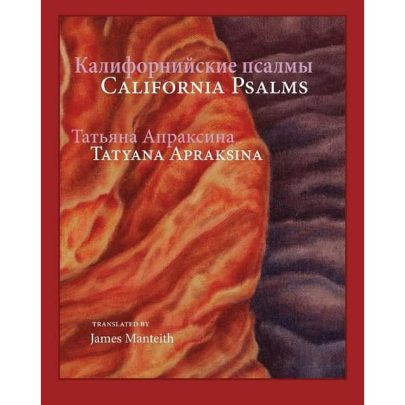 California Psalms (Paperback)