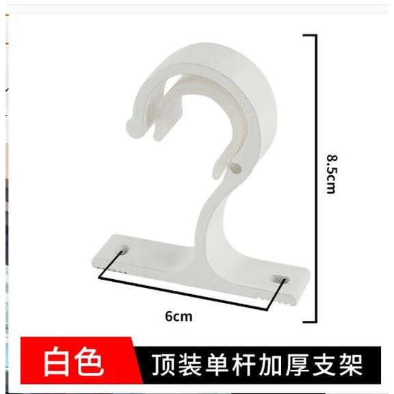 KALLORY Set of 3 Heavy Duty Aluminum Curtain Rod Brackets for Wall Mounting - Holders for Roman Window Drapes