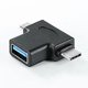 thumbnail image 3 of Paquete de 2 convertidores OTG 2 en 1 USB 3.0 a micro USB y USB C macho a USB 3.0 hembra a micro USB macho, 3 of 5