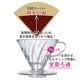 thumbnail image 3 of HARIO V60 VDGR-01-B Gotero transparente de vidrio resistente al calor, 01, para 1 a 2 tazas, negro, fabricado en Japón, 3 of 5
