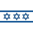 thumbnail image 3 of CafePress - Israel Flag Mug - 11 oz Ceramic Mug - Novelty Coffee Tea Cup, 3 of 6