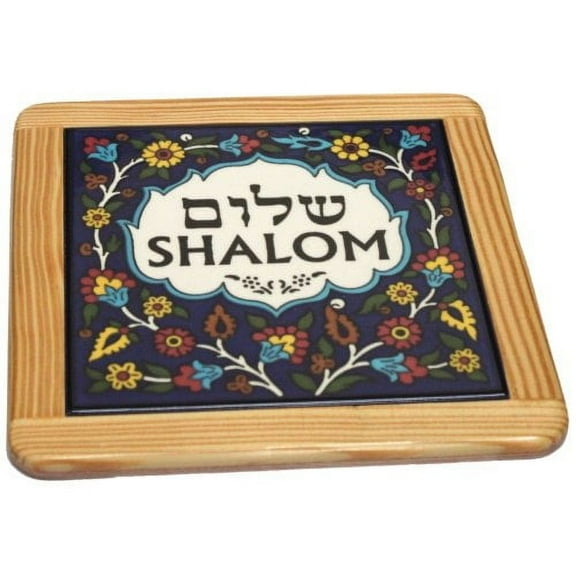 Shalom/Peace Armenian ceramic Cup Coaster - Standard size (3 inches or 7.5cm in diameter) - Asfour Outlet Trademark