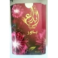 thumbnail image 2 of Bakhoor Ebdaa (50gm) Incense by Banafa for Oud, 2 of 2