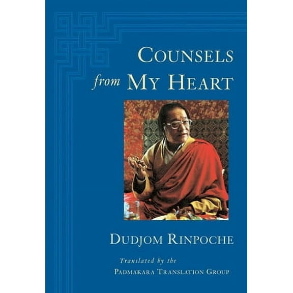 Counsels from My Heart (Paperback)