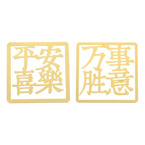 KAKOWELY 2 marcadores creativos de estilo tradicional chino con huecos (colores surtidos)