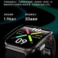 thumbnail image 4 of Montre Intelligente, 4 of 5
