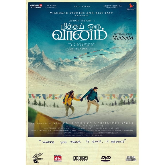 Nitham Oru Vaanam Tamil Movie DVD stg: Ashok Selvan, Ritu Verma, Aparna Balamurali
