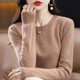 thumbnail image 4 of Suéter de punto de lana merino 100 % pura de Corea para mujer, suéter de cachemira con cuello redondo a la moda para invierno 2024 para mujer, jerséis sin costuras, 4 of 5
