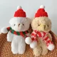 thumbnail image 4 of LLavero de oso de peluche Kawaii de 15cm para niña, muñeco de peluche de dibujos animados, colgante de bolsa, regalos de navidad, 4 of 5
