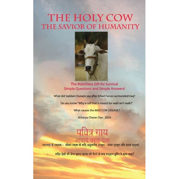 The Holy Cow, (Hardcover)