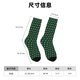 thumbnail image 3 of Fotbe Green Buffalo Plaid Merry Christmas Calcetas Largas con Estampado para Hombre y Mujer – Calcetas de Compresión Transpirables y Elásticas, Viajar y Uso Diario Talla 5-11, 3 of 6