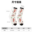 thumbnail image 3 of Balery Cute Little Animals Calcetas Largas con Estampado para Hombre y Mujer – Suaves y Transpirables, Talla Única (US 5-11), 3 of 6