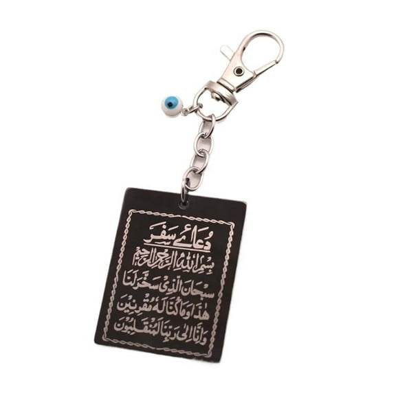 Islamic Car Hanging Charm with Ayatul Kursi & Travel Dua  Premium Two-Sided Stainless Steel Keychain for Rearview Mirror