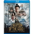 thumbnail image 1 of Création des Dieux I: Royaume des Tempêtes [Blu-ray], 1 of 1