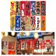 thumbnail image 4 of Banderas de estilo japonés de poliéster, banderines de , cartel publicitario Izakaya, puerta de habitación, decoración de tienda , estiloA Estilo A Colco Banderas colgantes Pancartas, 4 of 7