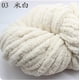 thumbnail image 1 of Xiao Hua Hilo de chenilla gruesa de 500 g, súper suave y cálido, para manta de punto, ideal para tejer y hacer crochet, color beige., 1 of 4