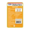 thumbnail image 2 of Inaba Chicken Stew Complement/Topper Cat Treat, Eight 1.4 oz Pouches, Chicken, 2 of 6