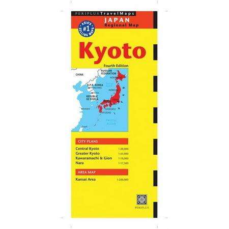 Kyoto Travel Map Fourth Edition, (Paperback)