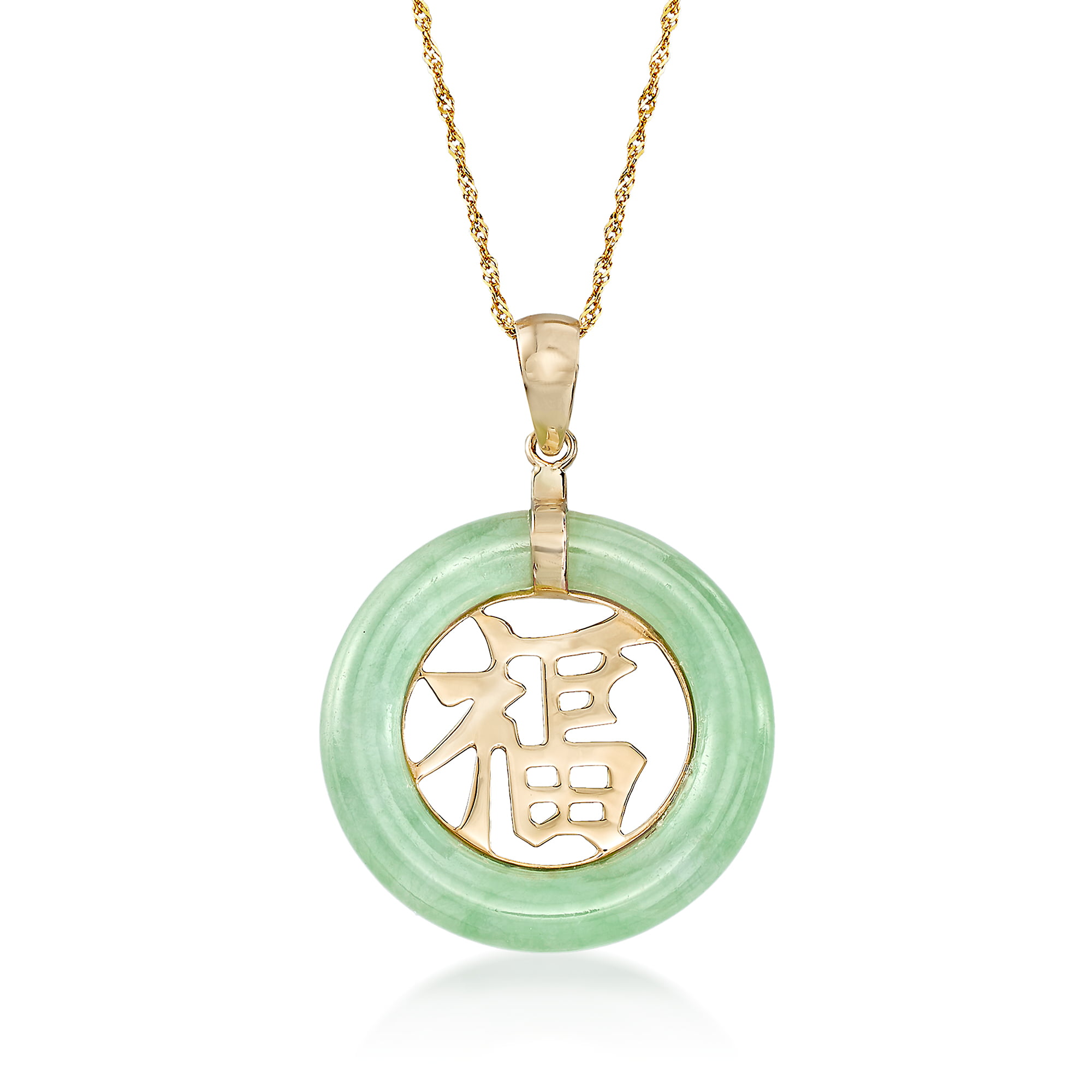 Fortune Dragon Word FU Black Green Jade Amulet Pendant 
