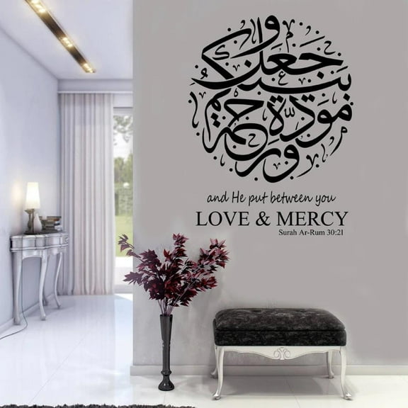 Arabic Calligraphy Wall Decal Islamic Surah Rum Love & Mercy Vinyl Window Sticker Living Room Bedroom Home Decor Mural Art 42x31cm