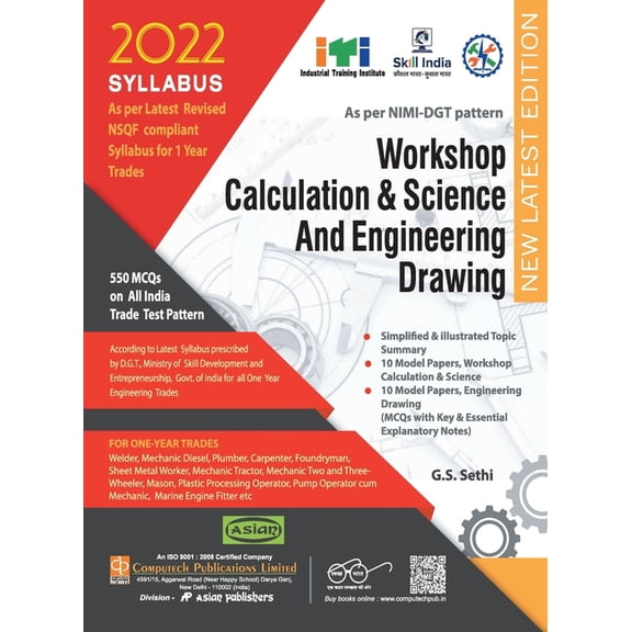 Workshop Calculation & Science And Engineering Drawing (NSQF 1st Year), (Paperback)