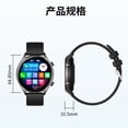 thumbnail image 3 of Montre Intelligente, 3 of 5