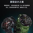 thumbnail image 4 of Montre Intelligente, 4 of 5