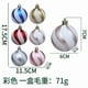 thumbnail image 1 of 6PCS Christmas Balls Ornaments For Xmas Tree Shatterproof Plastic Painting Glittering Hanging Ball Baubles Decorations For Christmas Tree Holiday Wedding, 1 of 1