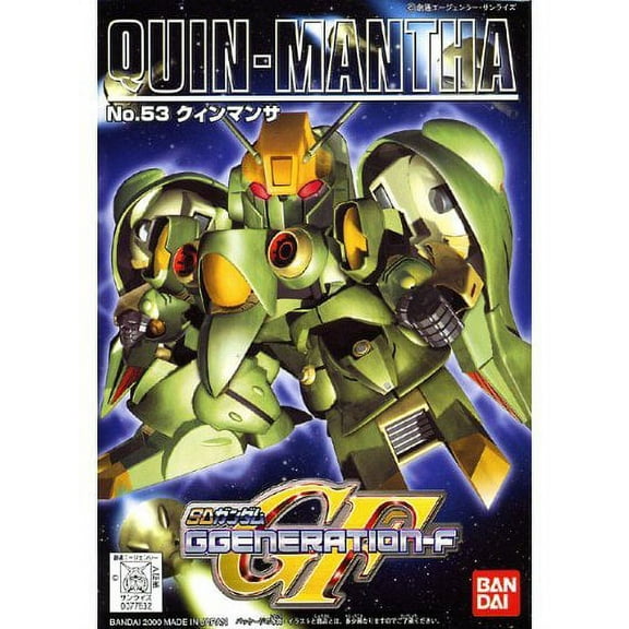 G Generation Quinmansa (53)