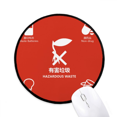thumbnail image 1 of Tapis de Souris de Séparation des Déchets Nocifs pour Batteries de Bureau Rond pour Ordinateur, 1 of 2