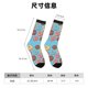 thumbnail image 3 of Fotbe Cute Donut Calcetas Largas con Estampado para Hombre y Mujer – Calcetas de Compresión Transpirables y Elásticas, Viajar y Uso Diario Talla 5-11, 3 of 6