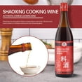 thumbnail image 2 of 52USA Chinese Shaoxing Cooking Wine, Classic Shaoxing Wine, Traditional Chinese Cooking Wine, Rice Cooking Wine fermented from rice, 640ml, 2 of 7
